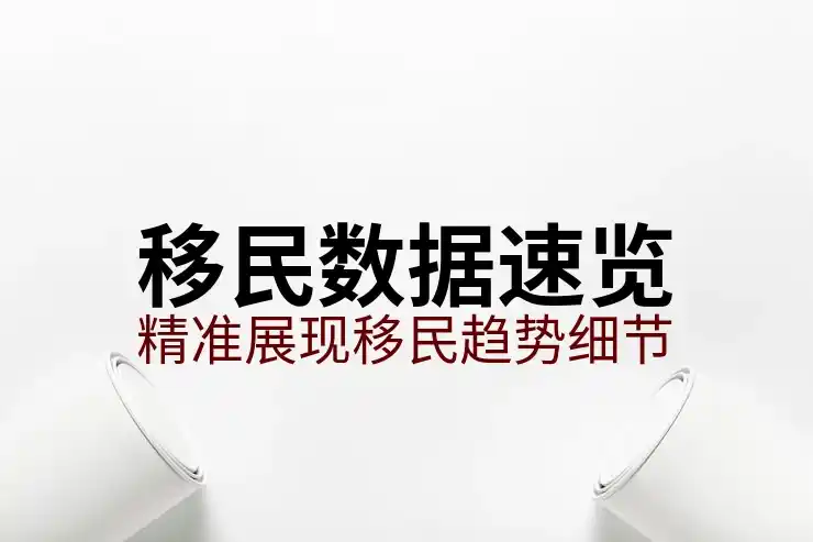 塞浦路斯买房移民条件与政策解析