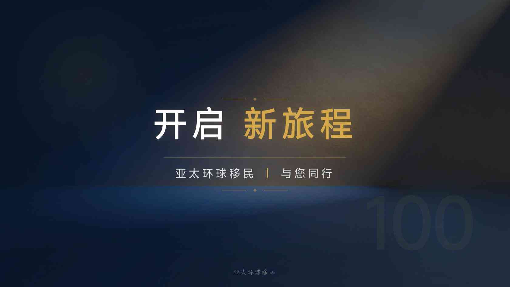 圣多美和普林西比公民身份配偶子女能否一起申请，父母能一起申请吗