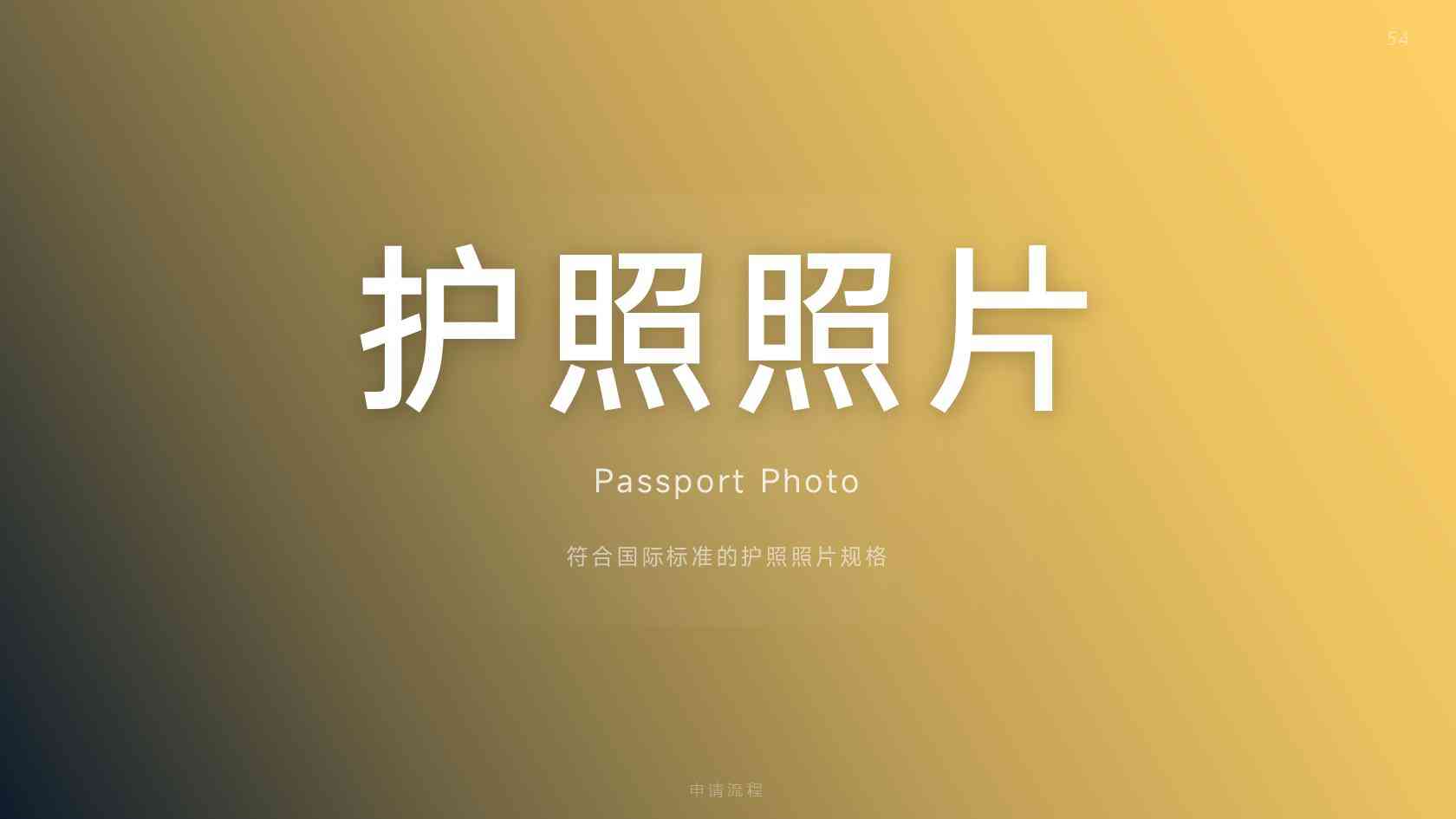 瓦努阿图