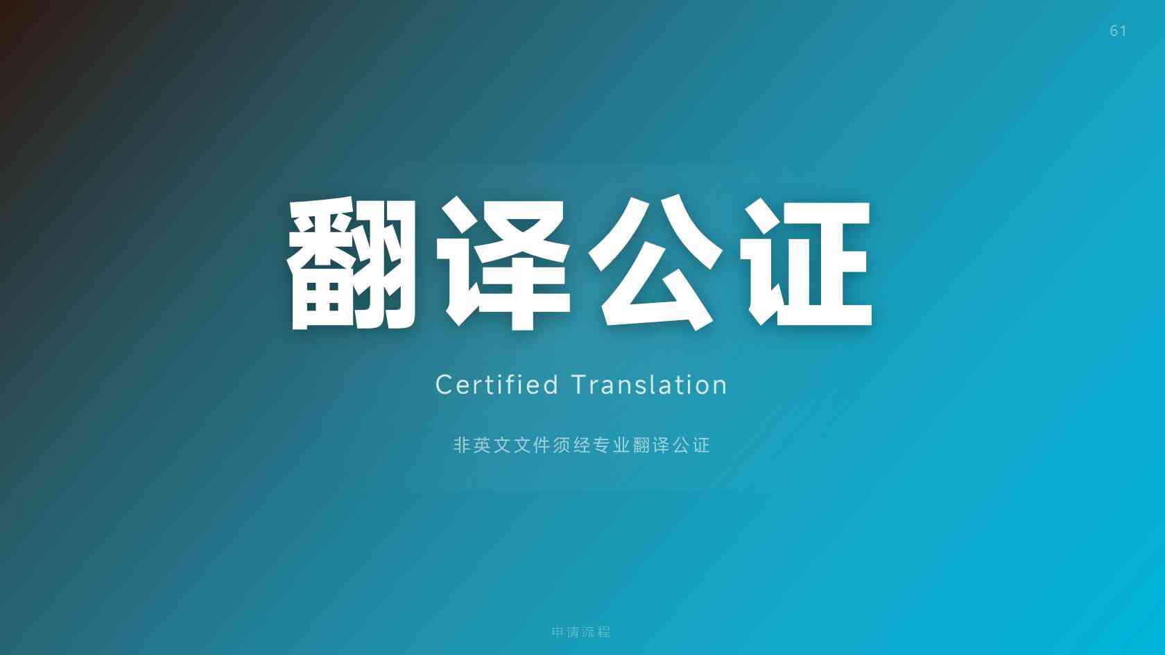 瓦努阿图绿卡