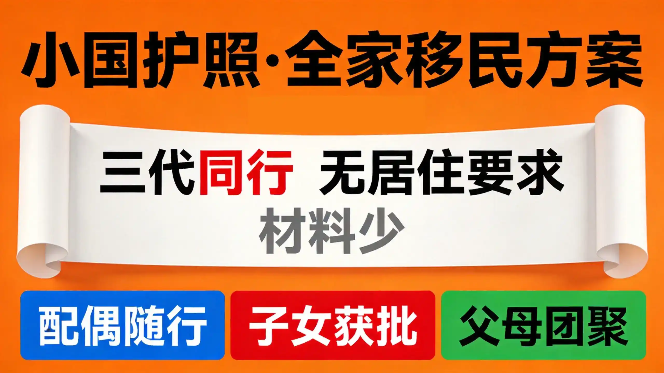 西班牙居留身份被撤销的常见原因有哪些？