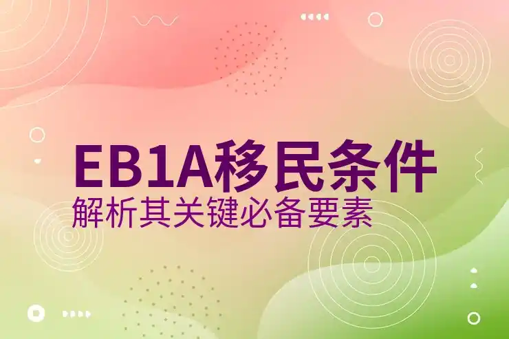 大陆居民在香港银行开户：申请流程与条件
