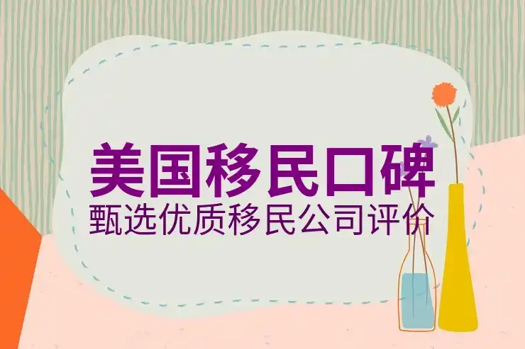 澳洲年迈父母移民新政策带来新希望