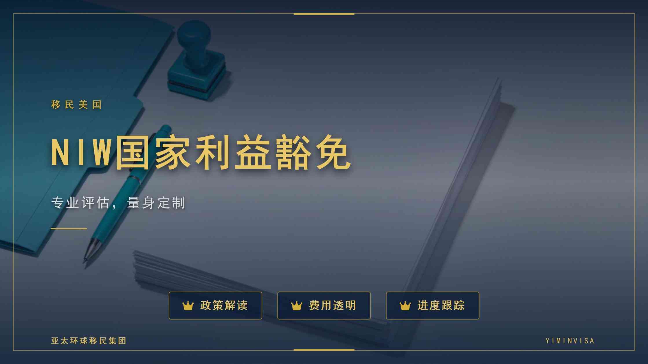 绿卡申请材料提交：USCIS在线还是邮寄 — 在线e-filing vs邮寄