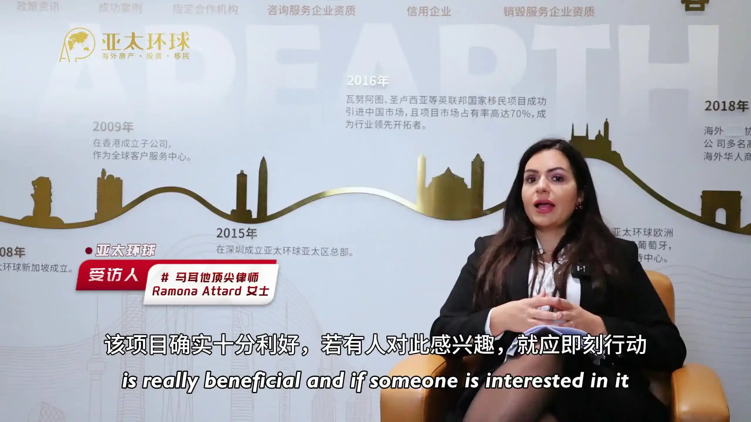 马耳他永居官方收费明细，中介服务费多少