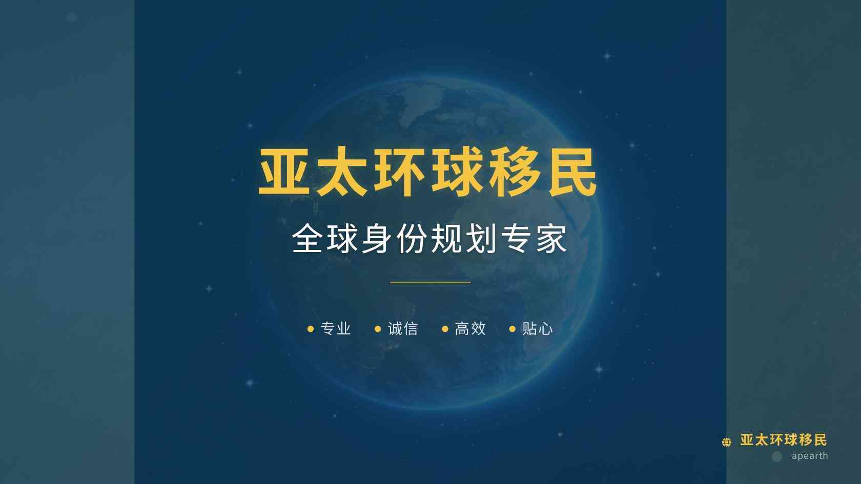 移民申请材料电子翻译件有效吗