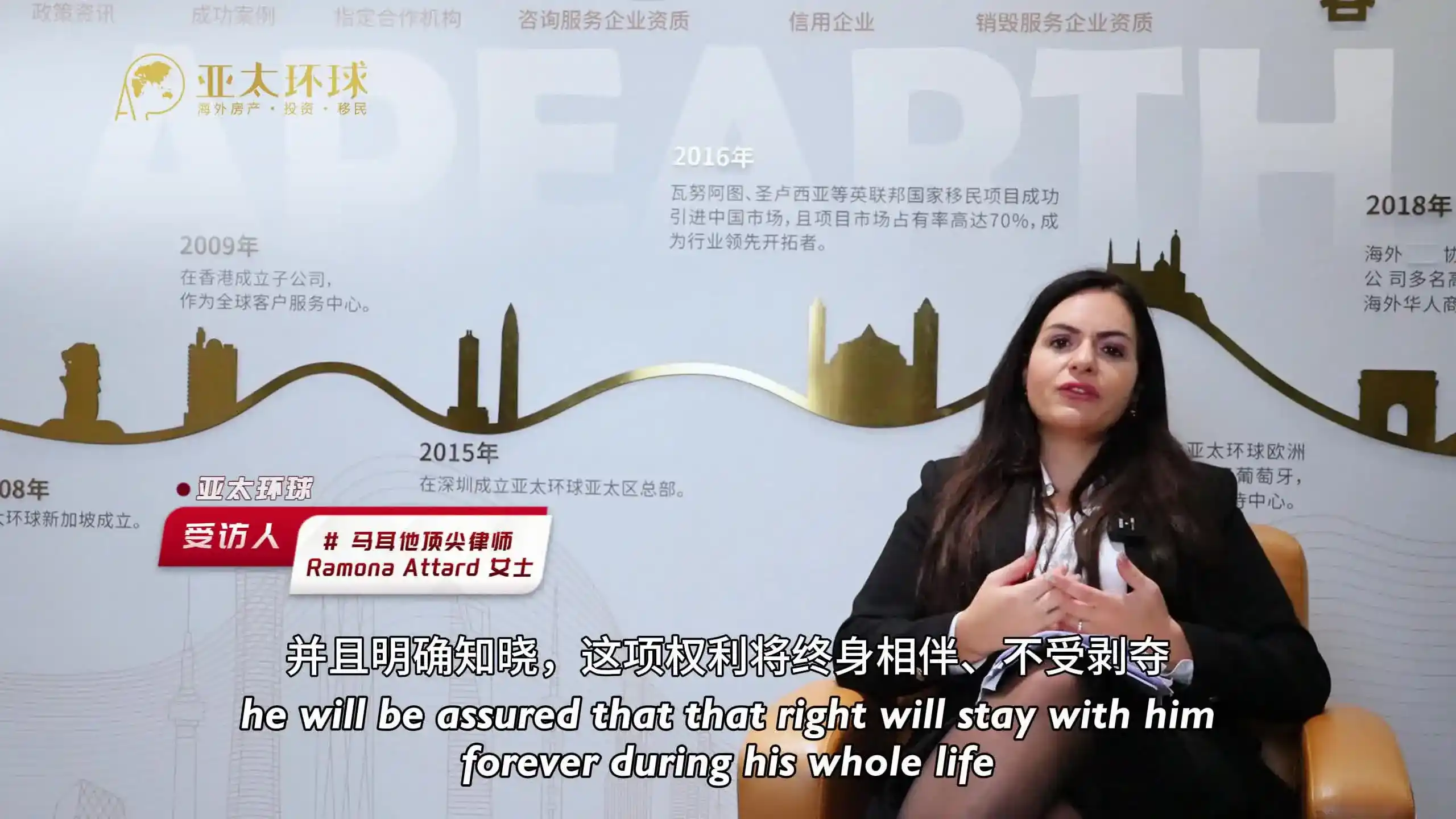 拿到马耳他永居后能享受欧盟福利吗？