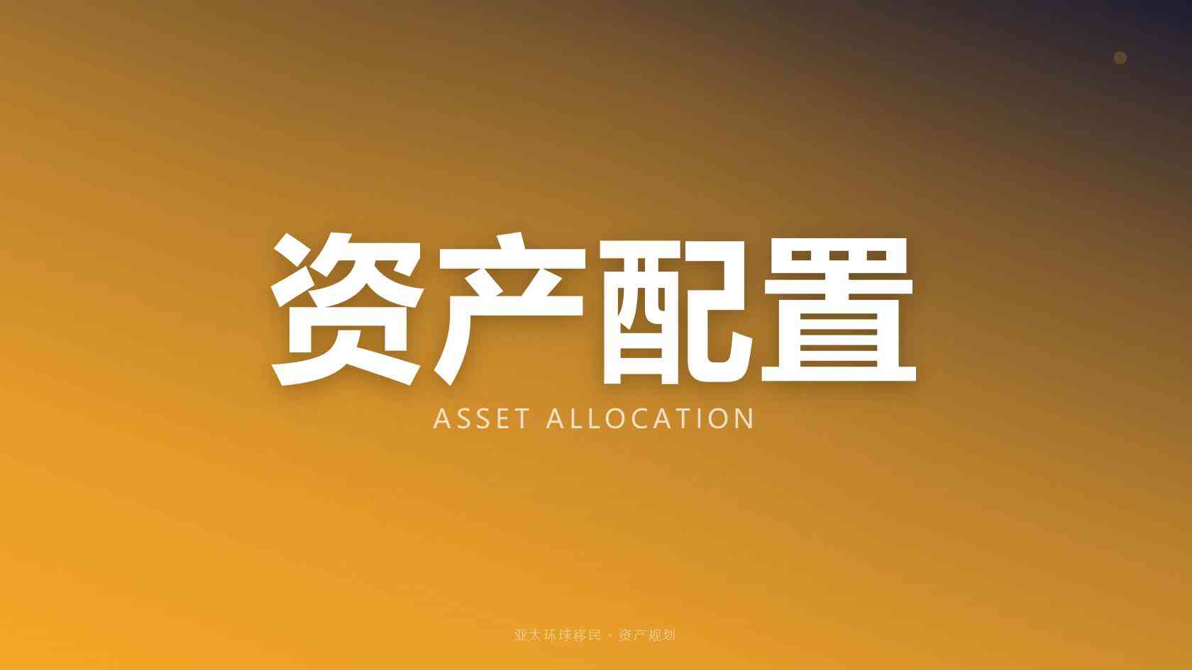 瑙鲁低成本第二护照指南：优惠期捐款渠道、时效、福利盘点