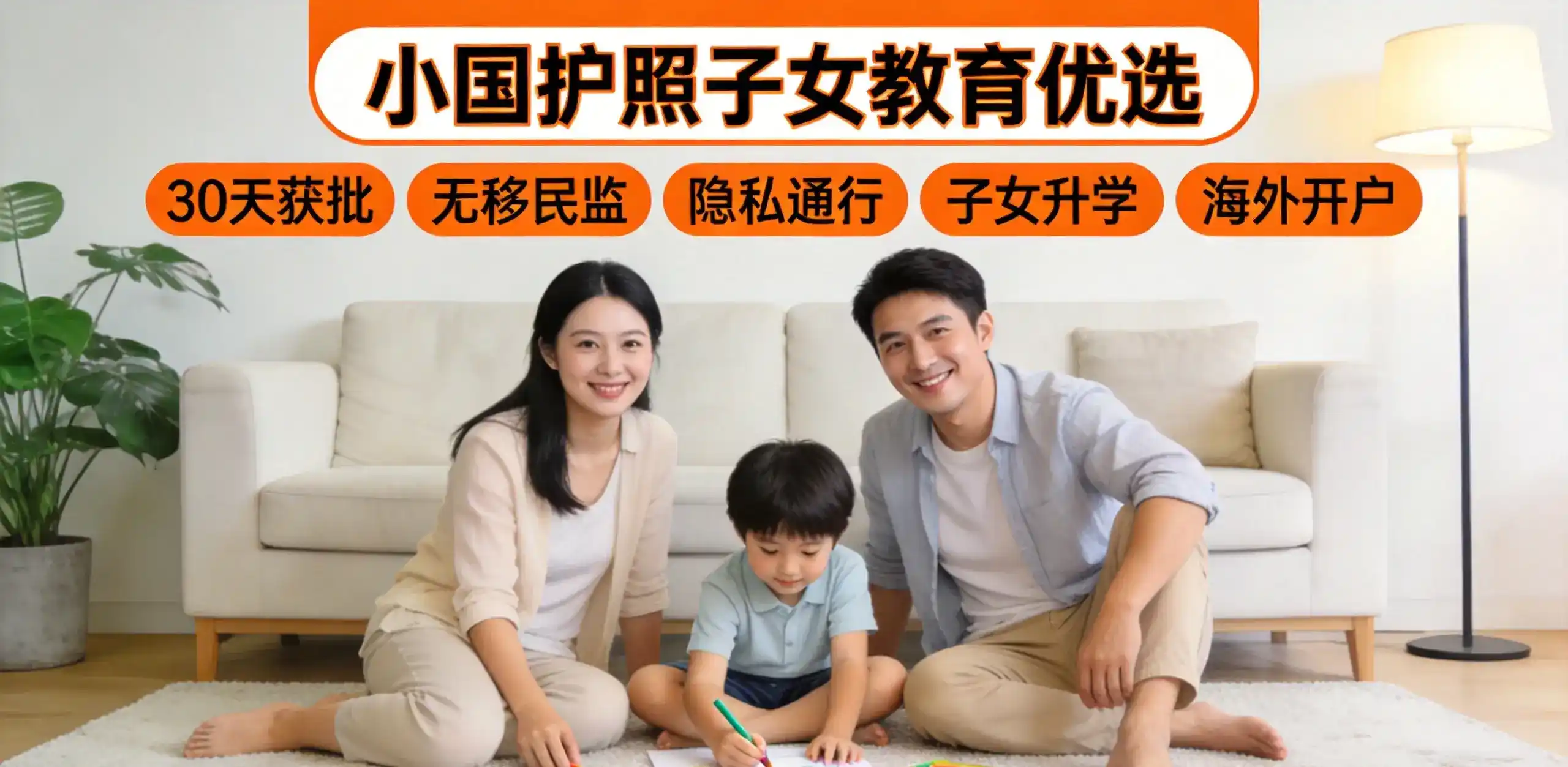 英国创新签证为创业者提供移民机会，如何在5万英镑的门槛下成功申请？