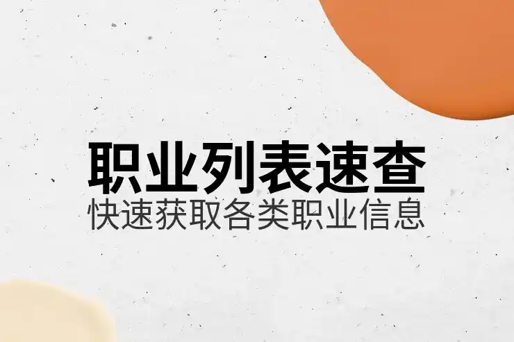 斯洛伐克移民政策解析：创业移民与配额居留项目