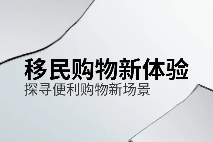 德国移民条件技术工人和蓝卡签证