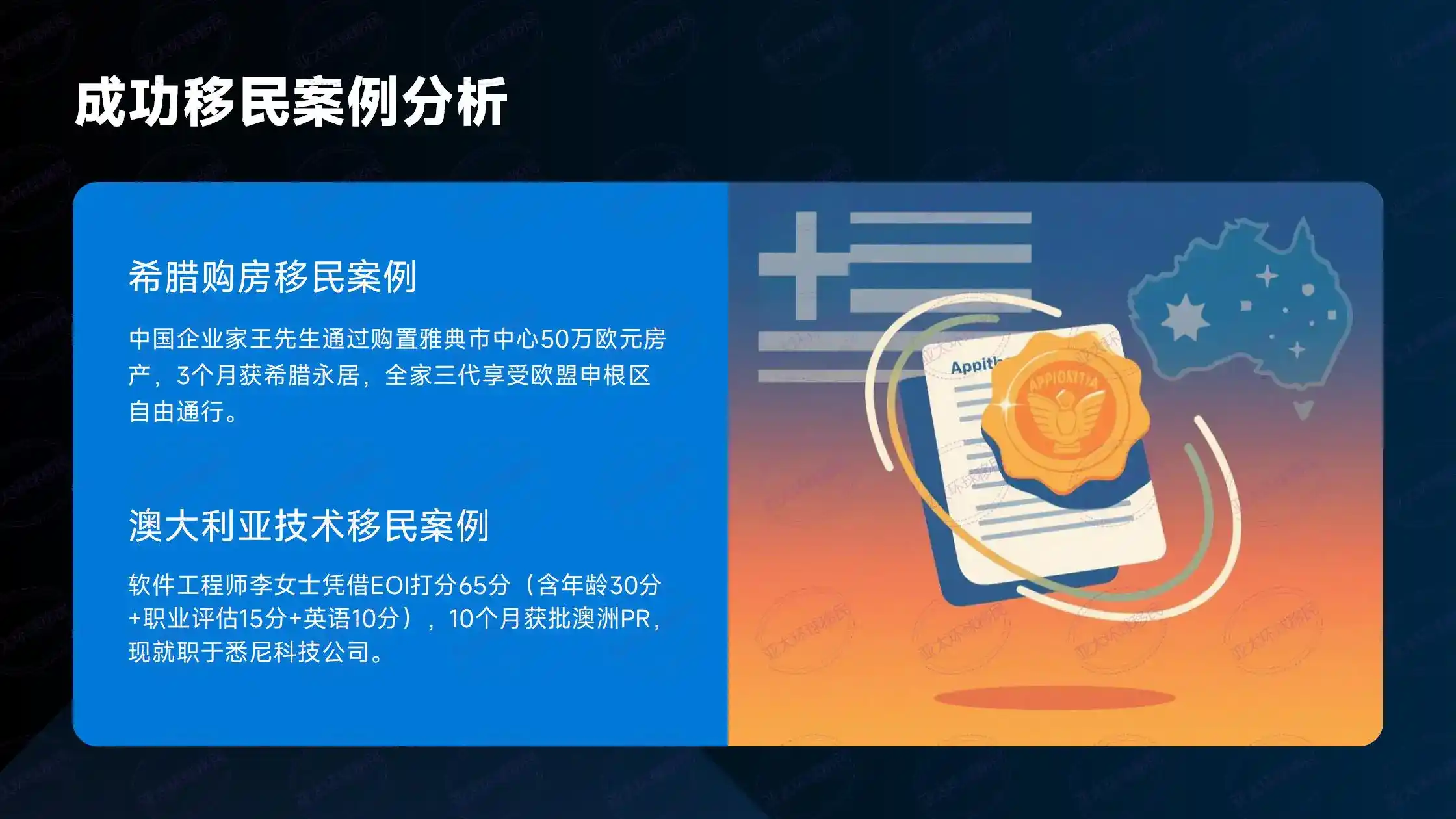 保加利亚黑海度假地瓦尔纳：数字游民热门选择，共享办公设施完善