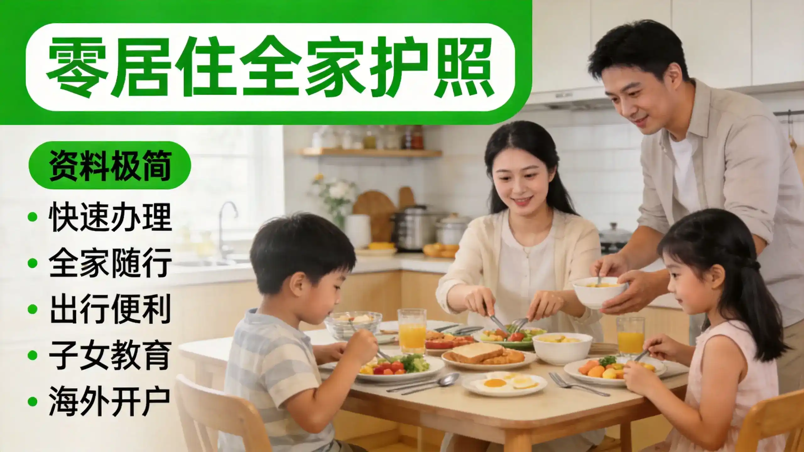 泰国养老移民政策：签证便利+医疗性价比高