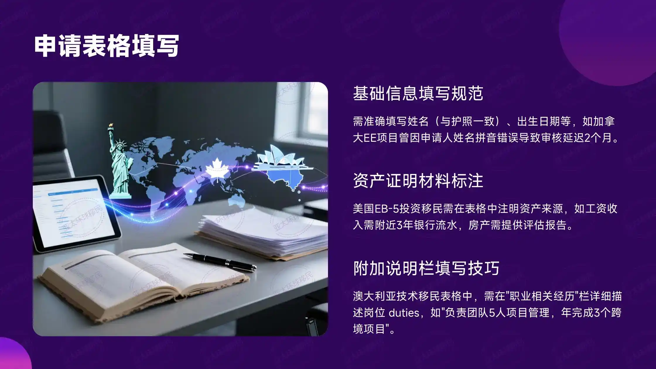 希腊永居卡英文全称是什么？Permitof Residence for Investor一文看懂