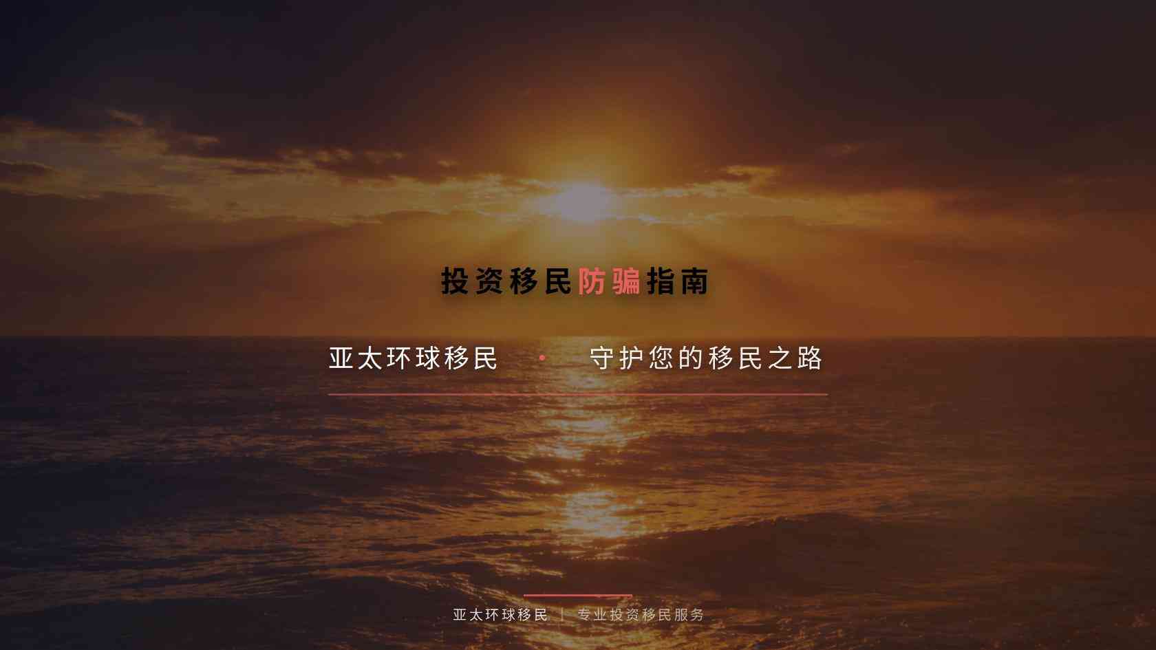 移民出生公证：每个人都要