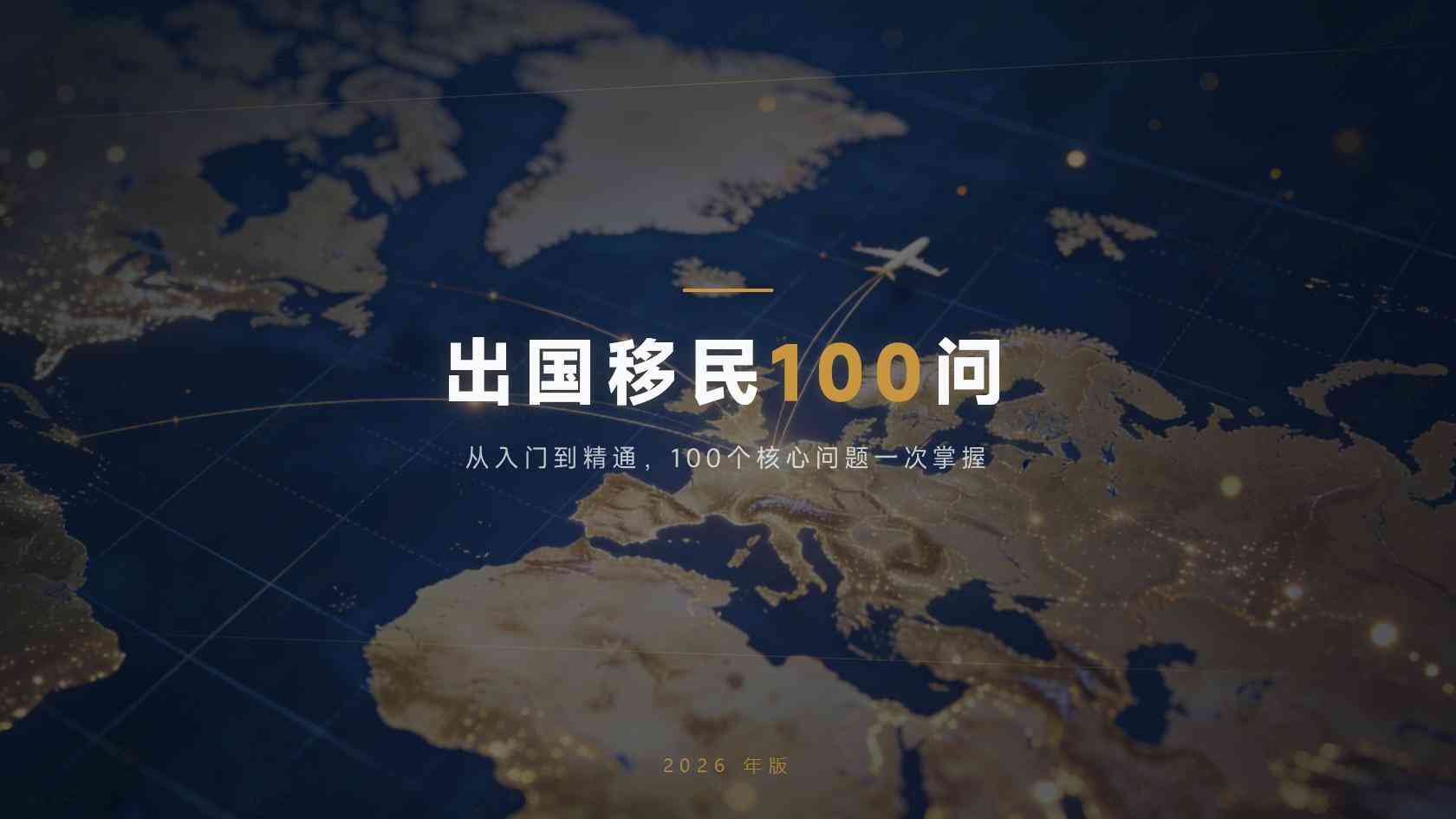 土耳其正式申请加入SEPA，欧洲经济融合再迈关键一步