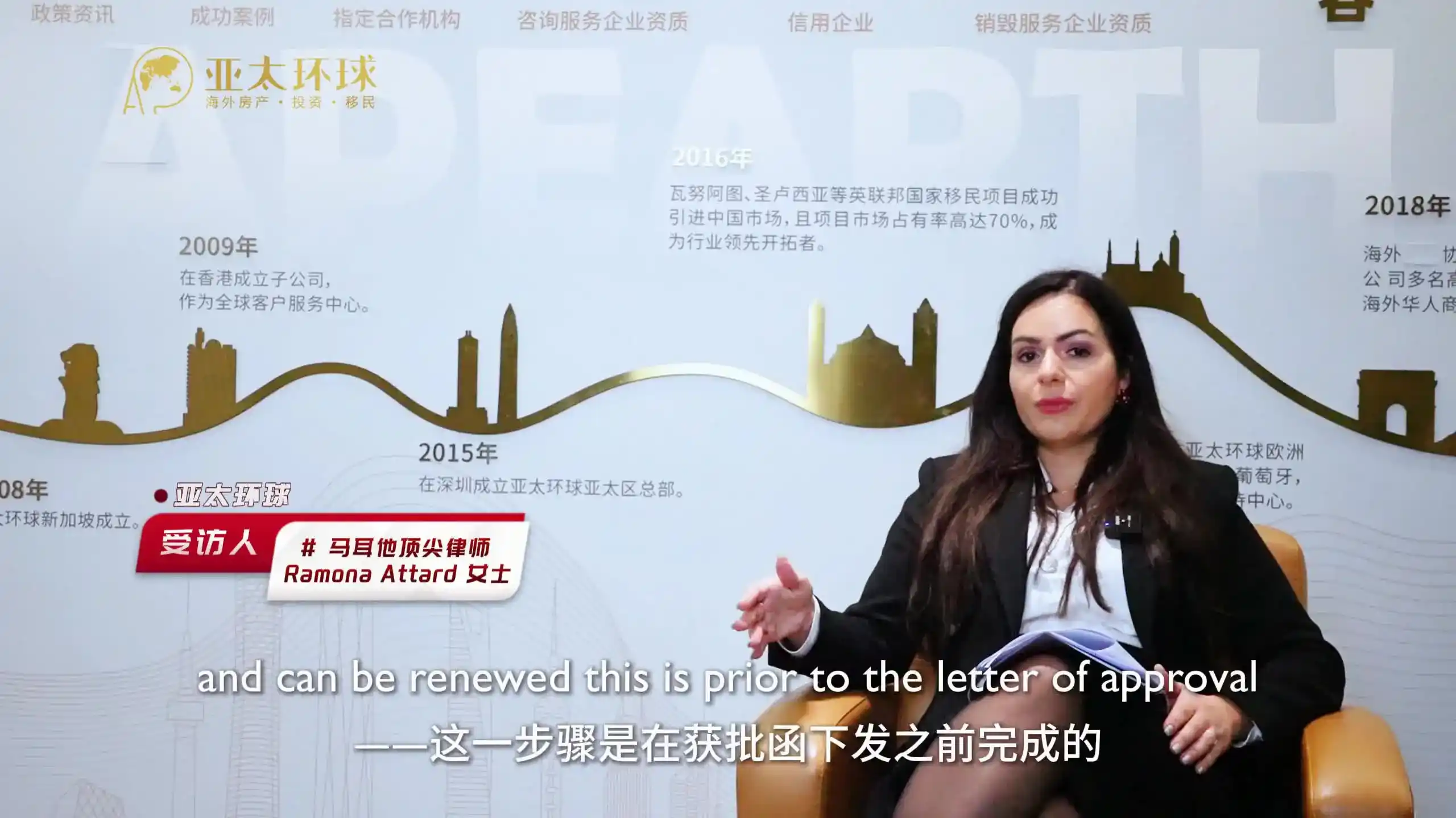 马耳他移民律师费统一标准是多少？