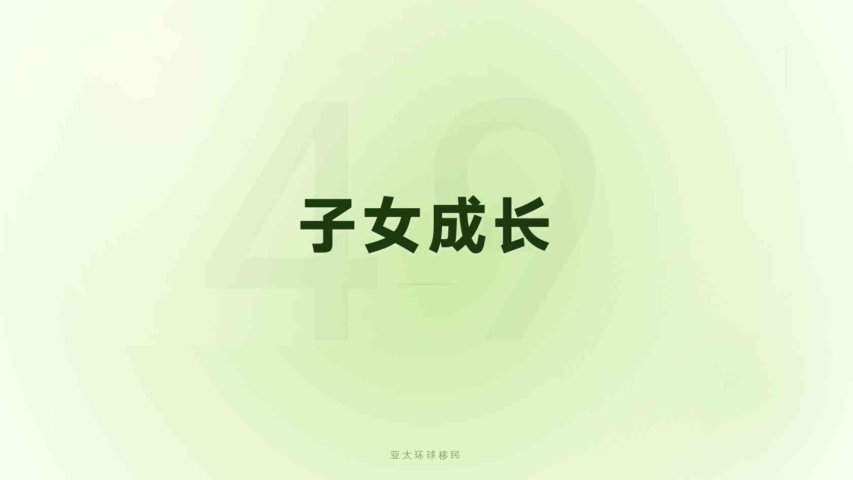 申请美国绿卡需要什么条件 申请条件与判断方法