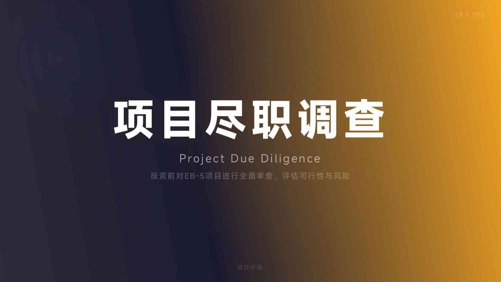 h1b转绿卡需要几年_从递交到获批通常要经过哪些阶段