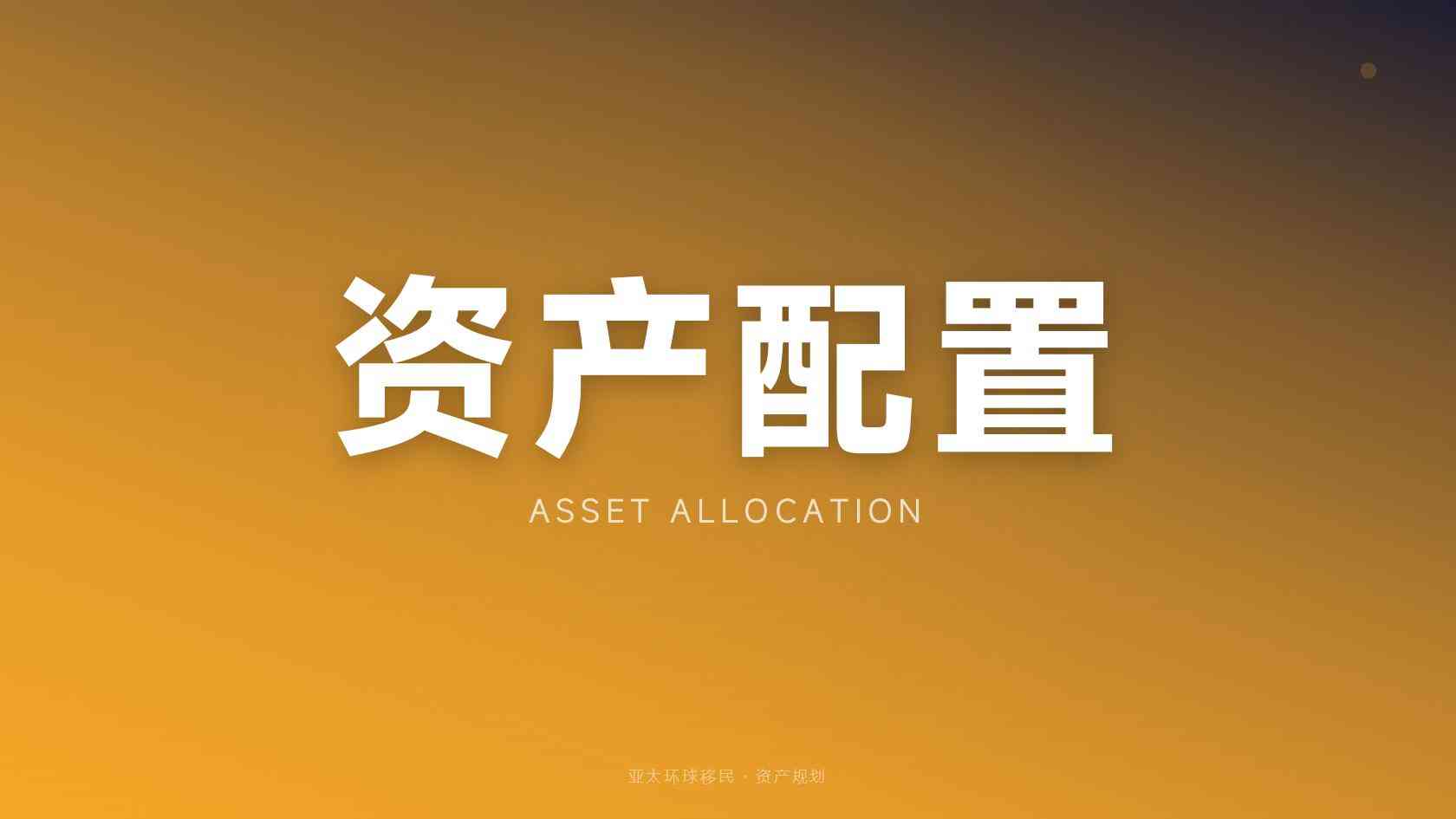 格林纳达护照申请服务 咨询前应核对的关键事项