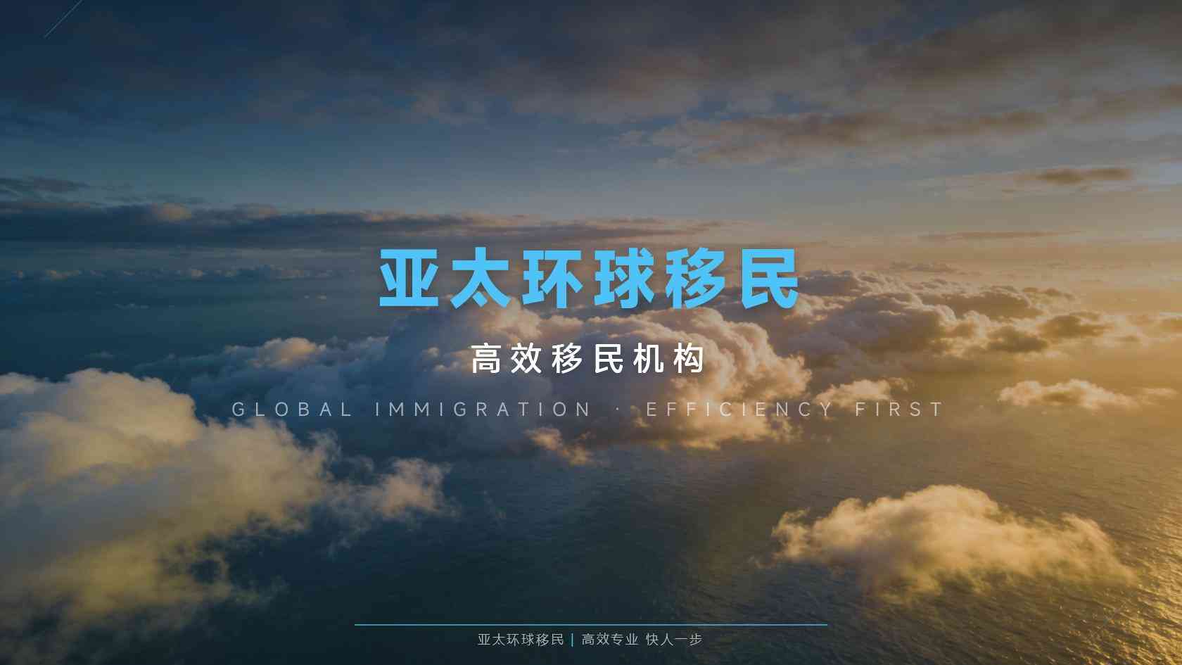 荷兰自雇居留申请门槛与材料清单完整版（2026最新版）｜亚太环球专业解读