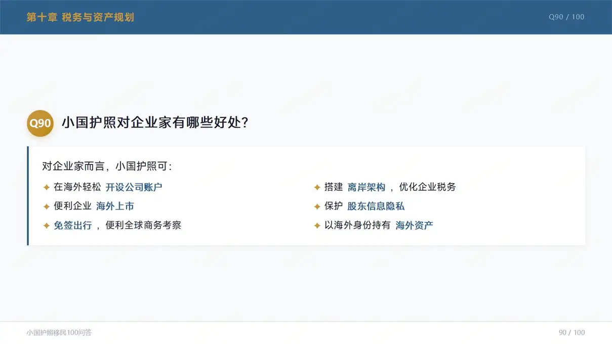美国NIW移民难度高吗？2026审核标准与获批率