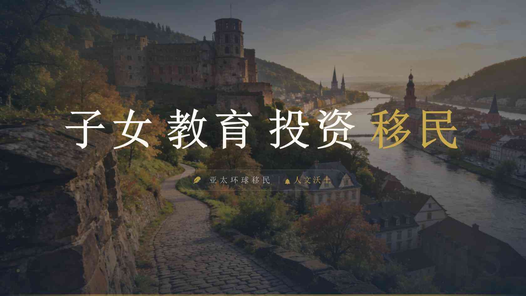 小国护照多少钱？先区分申请支出、第三方费用与维护成本