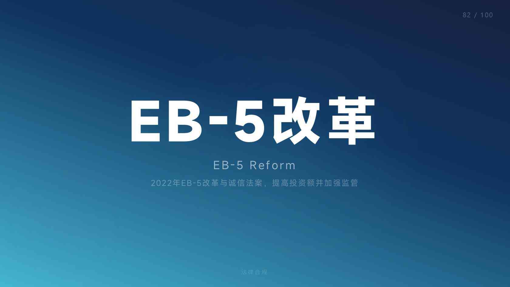 美国