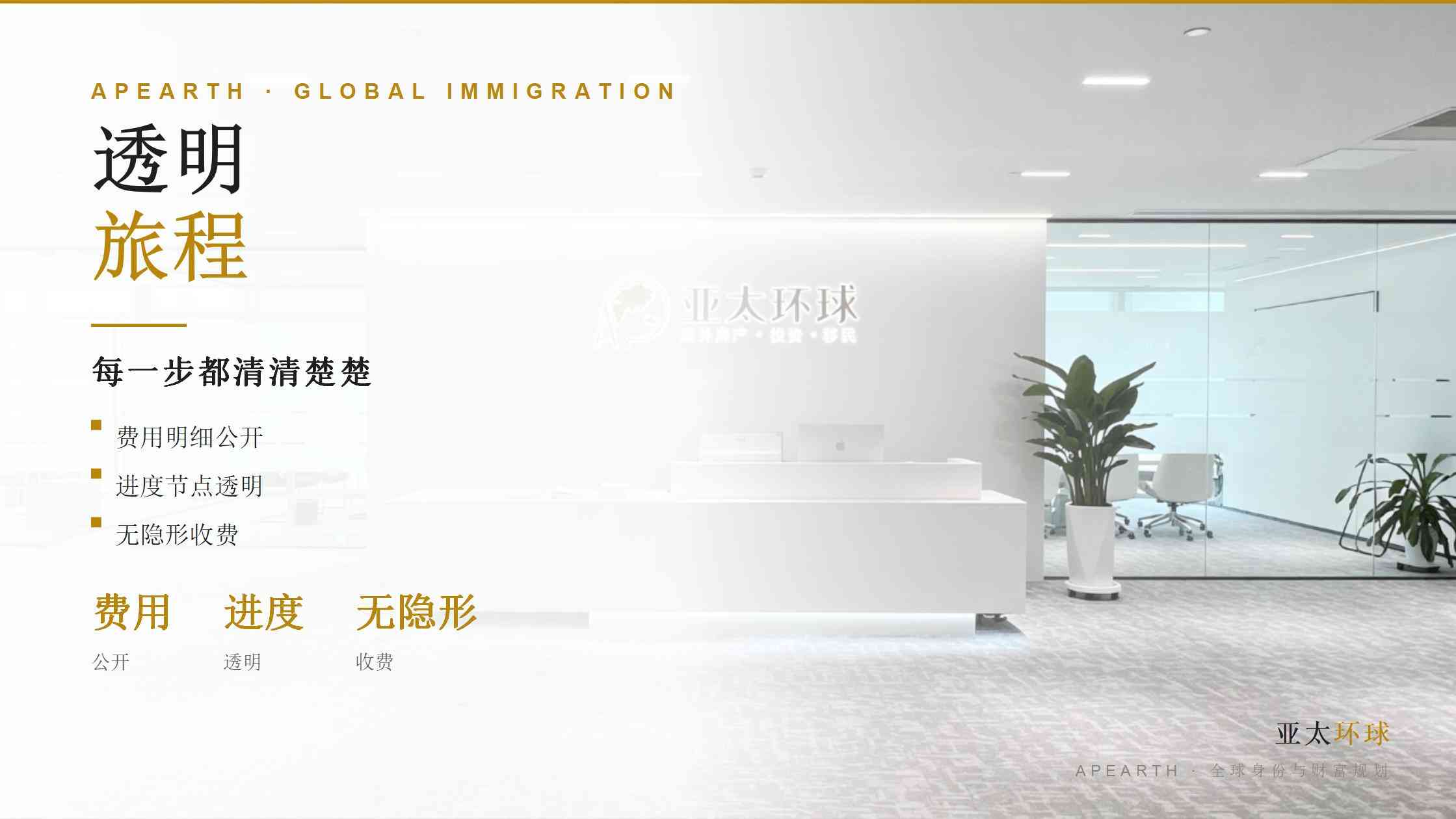 移民二胎家庭哪个国家好人群画像：这几类人更值得考虑