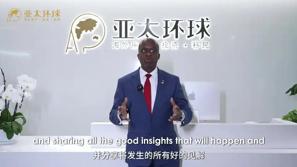 圣基茨和尼维斯第二护照单人办理费用，差别在哪？