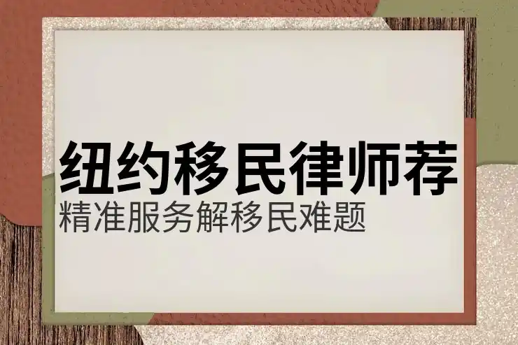 美国NIW，医生可以申请NIW吗？