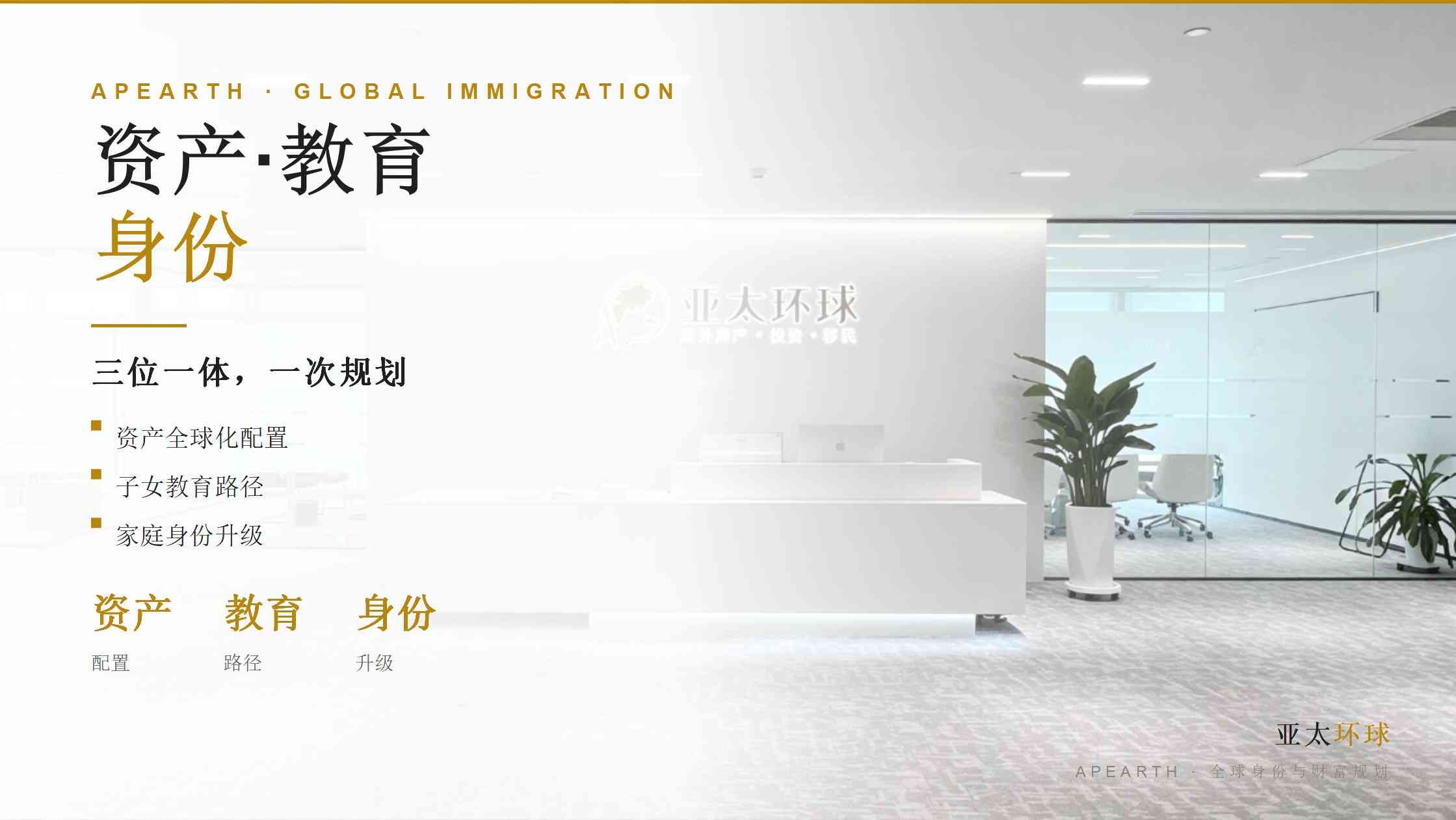 西班牙移民中介怎么选？非盈利签证与购房签证对比
