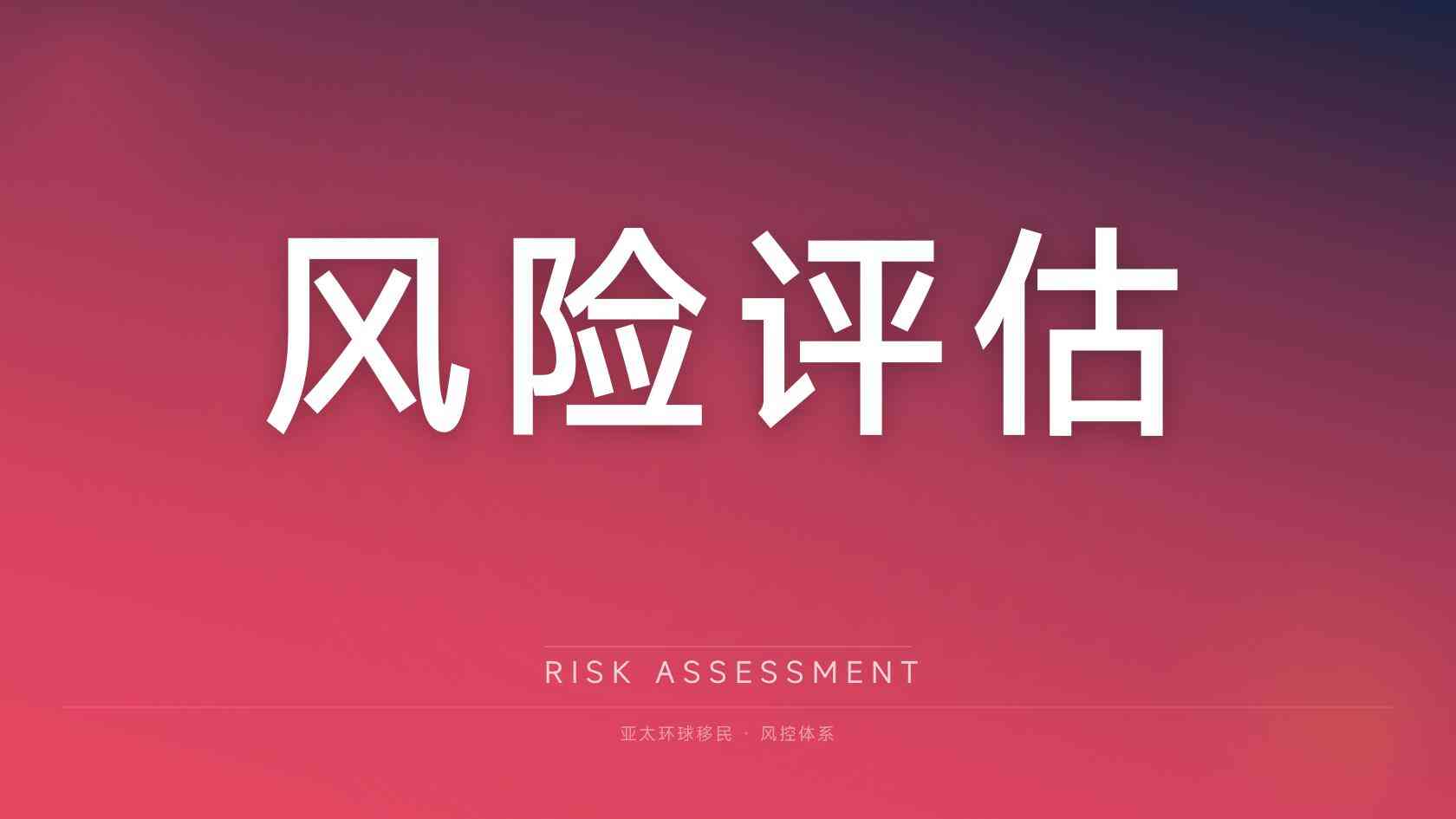 办理安提瓜移民咨询 机构核验与签约注意事项