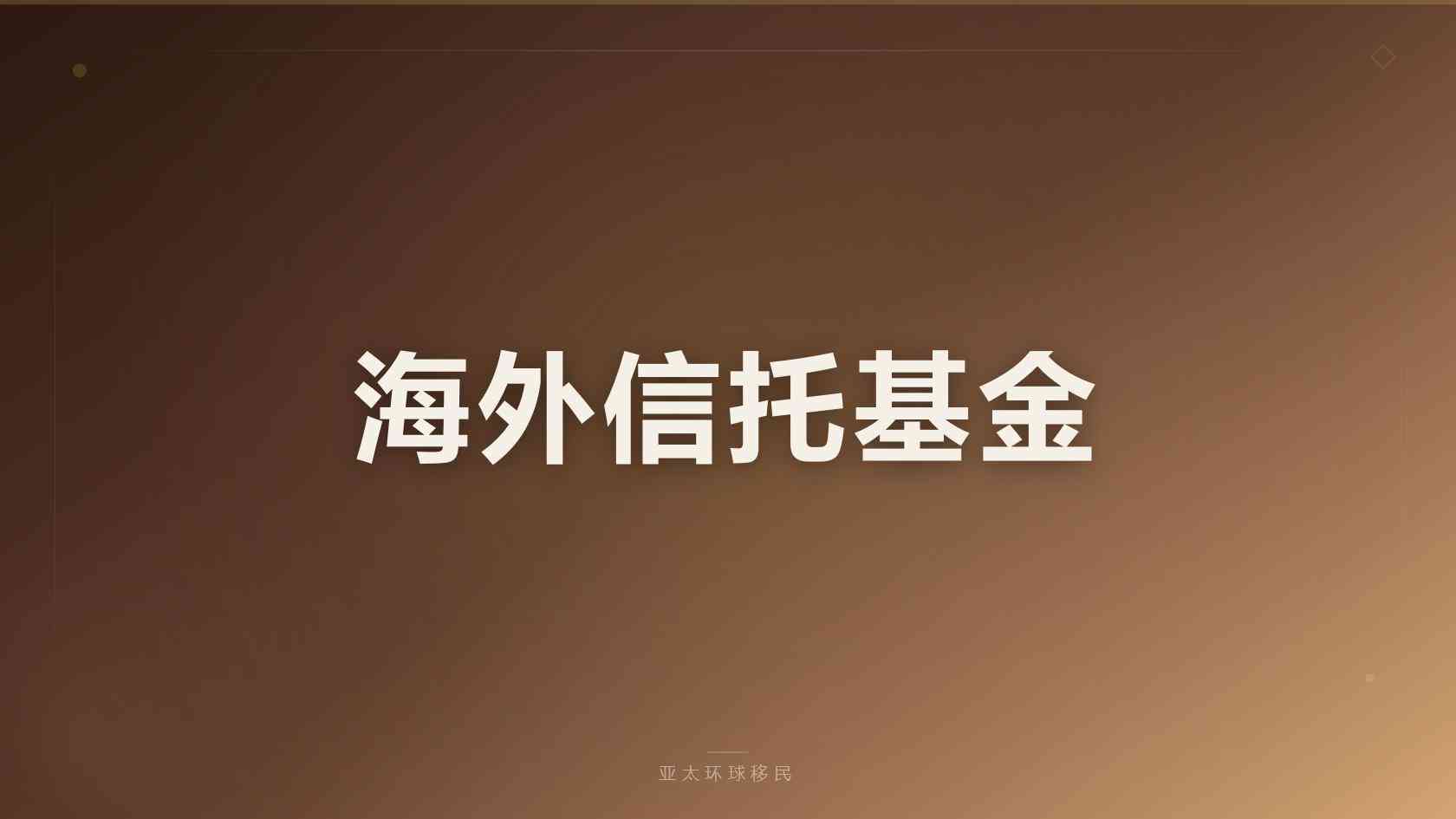 安提瓜移民中介哪家好？护照办理费用、获批周期与靠谱移民公司参考