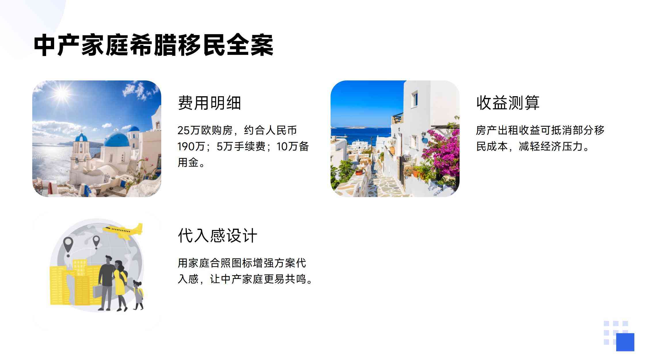 墨西哥入籍考试，如何通过墨西哥的入籍考试？