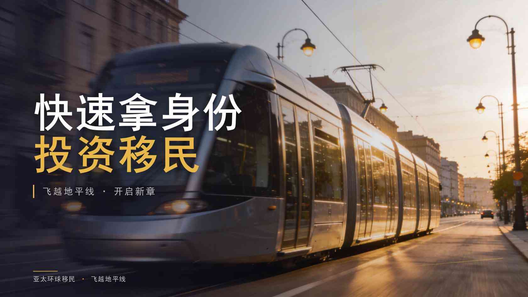 缅甸人办理中国绿卡_从申请资格到长期安排