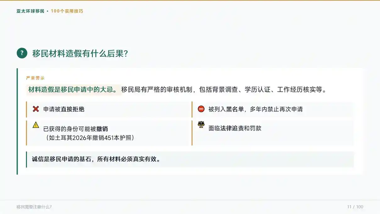 希腊的华人社区主要分布在哪些区域？生活便利度怎么样？