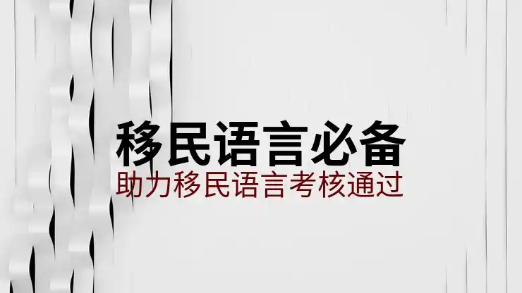 亚太地区包含哪些国家？移民市场与机遇分析