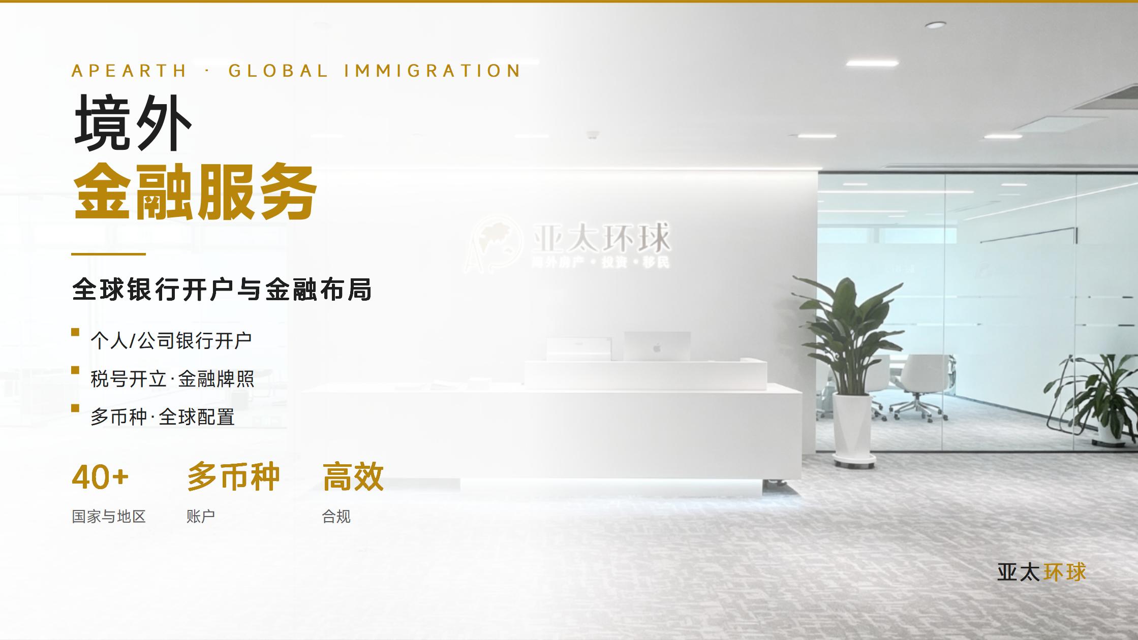 多米尼克移民EDF捐款方案详解白皮书（2026版）