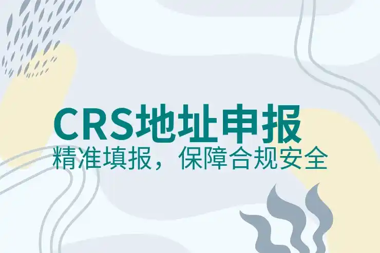 马来西亚税号