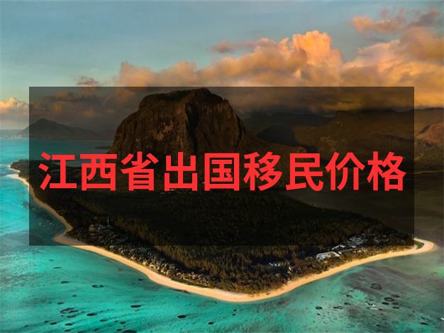 决定移民葡萄牙，对当地语言了解吗？