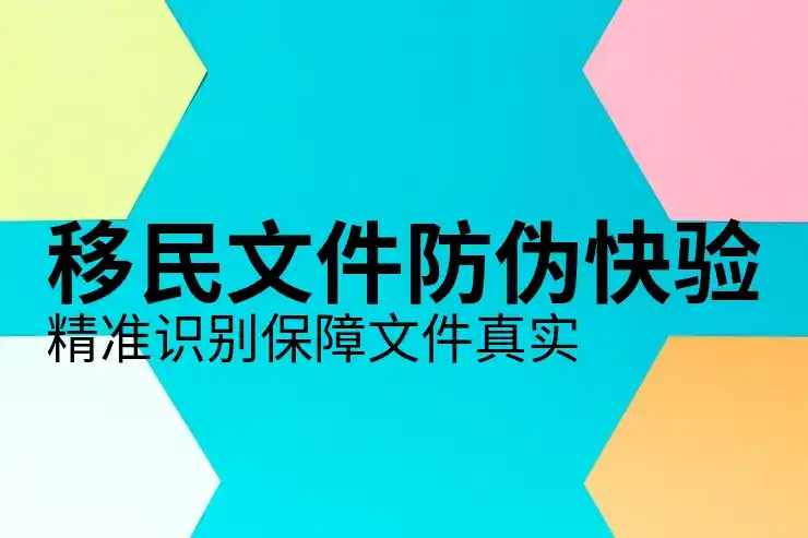 澳洲188移民新条件与政策变化