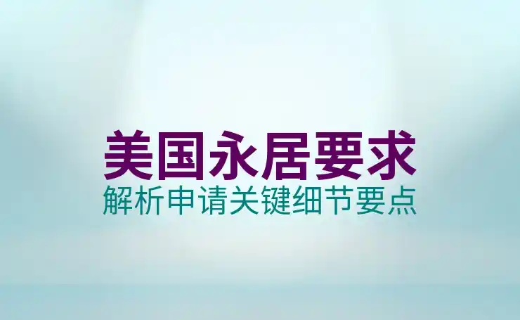 美国