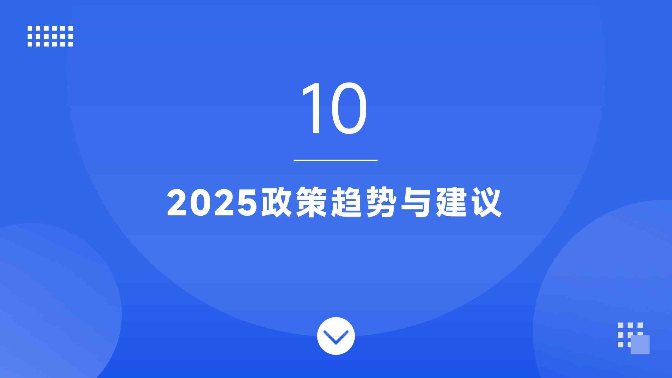 移民到新西兰后的税务政策与生活成本