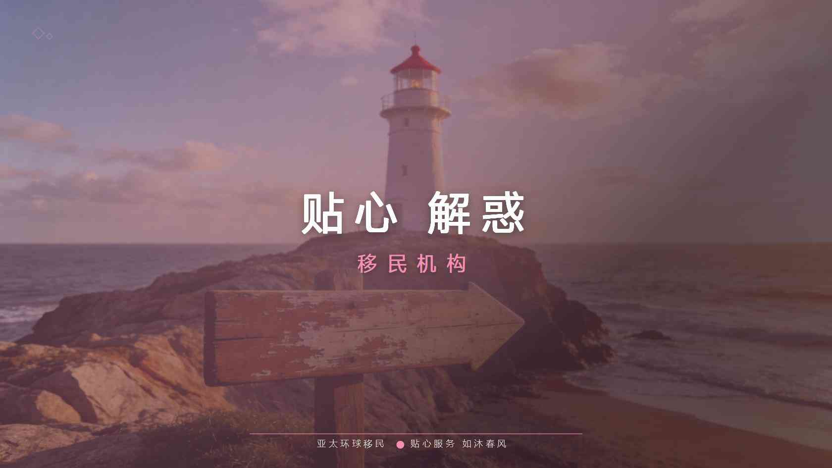 新加坡绿卡申请条件 适合人群与审核边界
