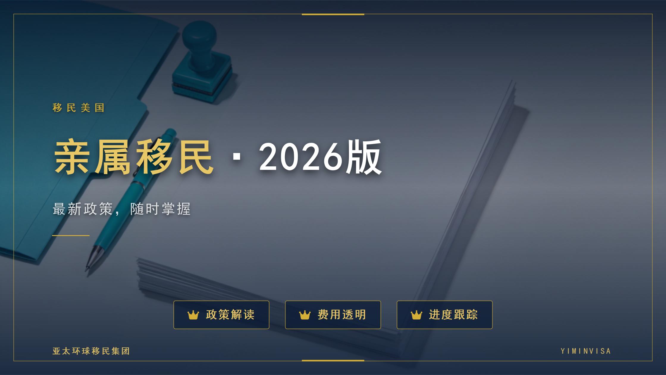 美国NIW申请中的推荐信怎么准备：常见形式、内容组织与提交细节