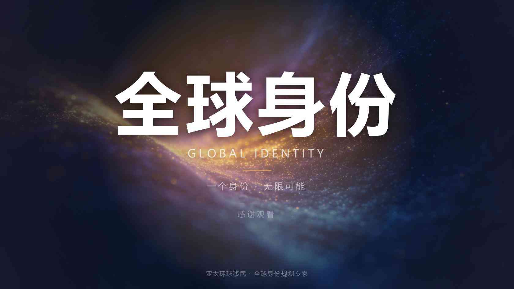 希腊拿永居条件_申请前建议逐项核对