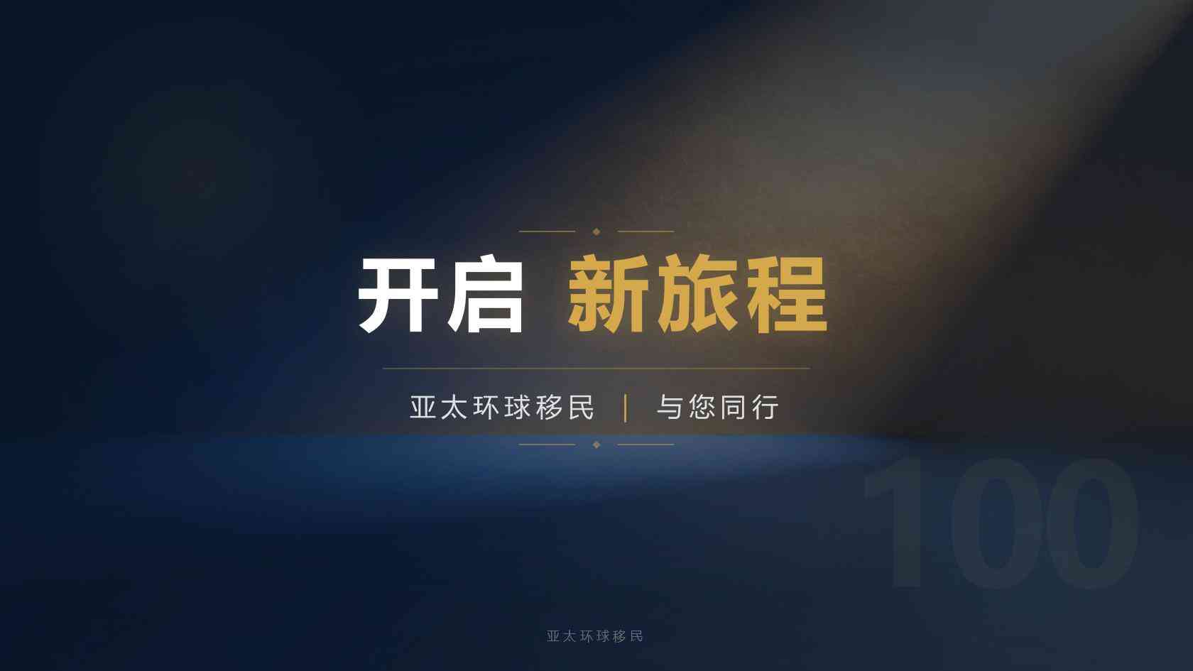 美国入籍考试流程_时间安排与材料重点