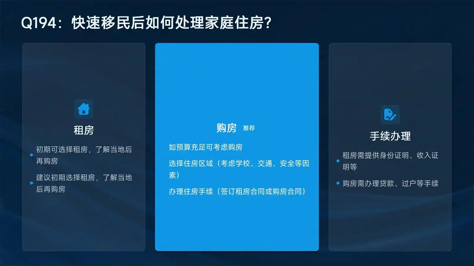 175万圣基茨买房，6个月拿到身份，这3个坑一定要避开