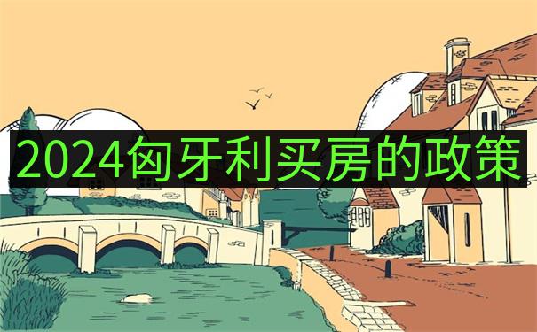 奥匈帝国Austria Hungary历史对当代移民的文化影响解析